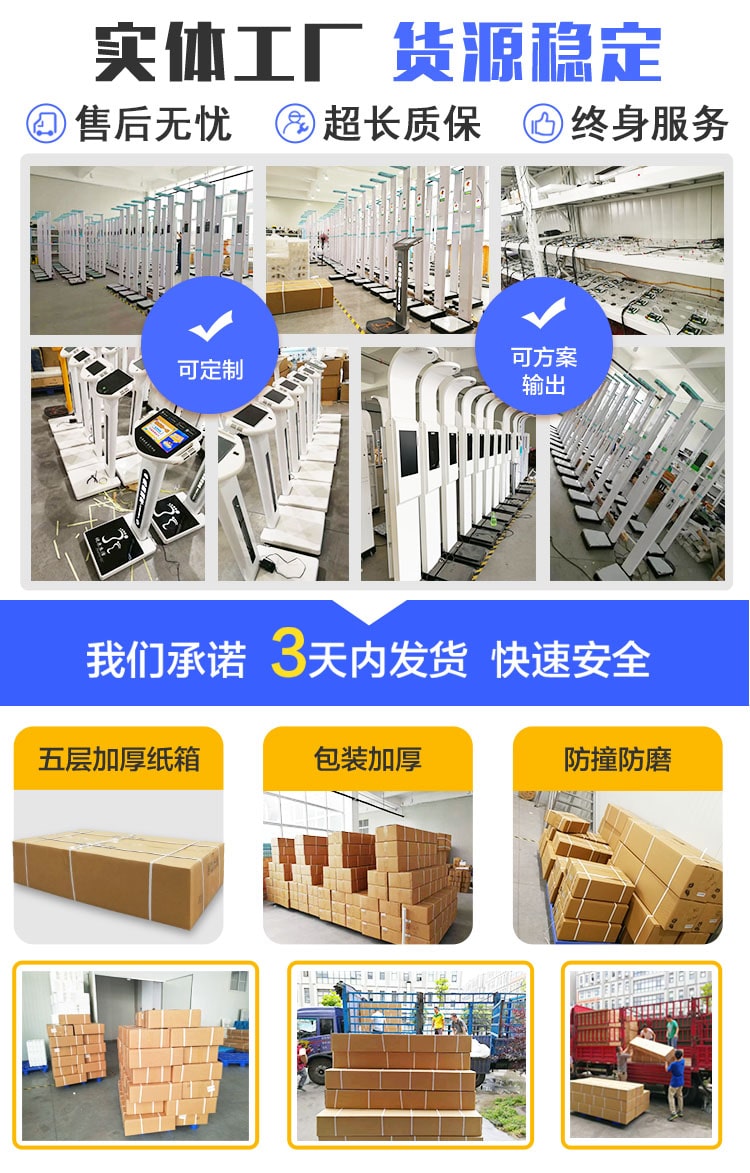 實體工廠，貨源穩(wěn)定